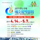 민속전시관 이미지