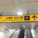 대로수산 이미지