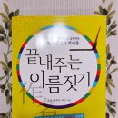 J3112 | 경남전화사주잘보는곳 산청청연사주 후기