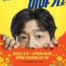 아트포레스트 1관 이미지