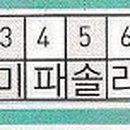 트레몰로롯데마트