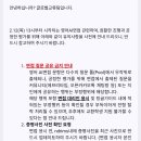 동국대학교(WISE) 경영대학원 | [2026-2] 동국대학교 영어권 교환학생 합격 수기(ITP 기관토플, 수학계획서, AI 면접)