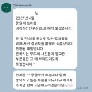 오뉴월 | 창원 아트리움 창원 아이폰스냅 [오뉴월] 계약후기