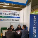 경북안전가스 이미지