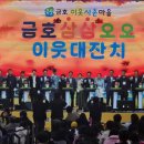 삼삼오오 이미지