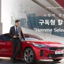 기아자동차(주) 이미지