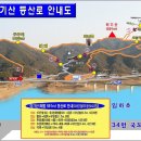안동 아기산, 가벼운 단풍코스로 봉황사 원점회귀 산행.