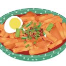 신국떡볶이 - 22730 | 신국떡볶이