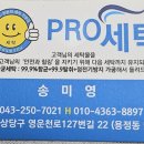 한크린