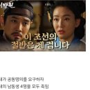 '남편재산 50프로 요구' 한녀들의 시조새 이미지