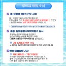 루트엠수학영어학원