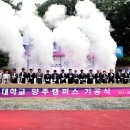 경동대학교(양주캠퍼스) 이미지