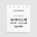 하이스텍주 이미지