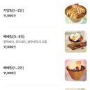 카인드카페