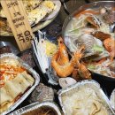 오이도조개92 이미지