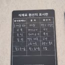 고기리국수관