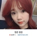 으니샵
