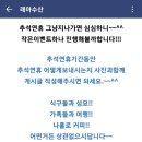 래아수산 이미지