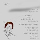 *들풀편지 18호* 이미지