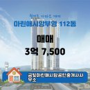 월영동112 이미지