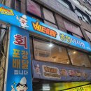 토리아이패밀리룸 이미지