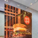 롯데리아 상문점 이미지