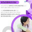굿정형외과의원 이미지