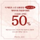 더스킨피부관리