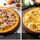 피자에땅쌍문점 이미지