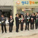 영도구푸드마켓 이미지