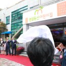 동산어린이집 - 충주시 | 동산어린이집