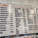 교동김밥백천점