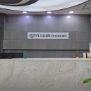 홍인내과 의원 이미지