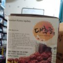 충남 논산 상월건강원☞면역력에 좋은 국내산 대추로 만든 진한 대추즙/ 말린대추 씻는법 & 건대추 효능