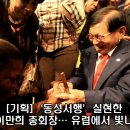 동성기획 천지일보