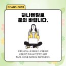 진안전컨설팅 이미지