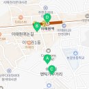 세븐일레븐 이태원청화점 이미지