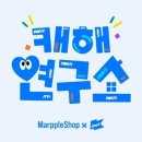 마플코퍼레이션 이미지