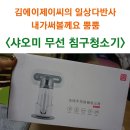 봉자빨래 이미지