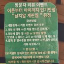 본죽 인천부평산곡점 | 인천 산곡동맛집 청춘화로구이 부평산곡점 아이랑 방문하기 좋은 산곡역맛집