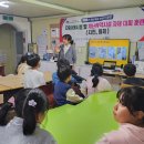 2025년 재난대응 안전한국훈련 이미지