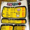 모라장터 이미지