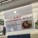 로향 | 서울대입구역 로향양꼬치 내돈내산 솔직후기
