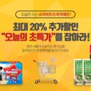 전담슈퍼 이미지