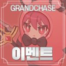 <b>이오</b>(T) 전야 패스 이벤트