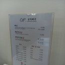 삼척시 평생학습관 주차타워 이미지