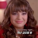 Last Friday Night - TGIF (Katy Perry) 이미지