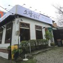 보문산로 | 대전 보문산 맛집 소담칼국수쭈꾸미 문화점 오월드 맛집 추천