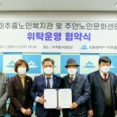 주안노인문화센터 이미지