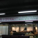 오마이가구 이미지